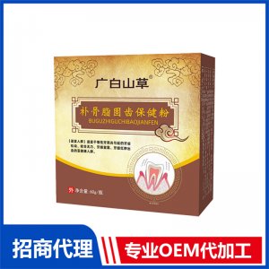 固齒粉牙粉去漬亮白洗潔刷牙去黃 白牙素男女牙粉廠家現(xiàn)貨加工