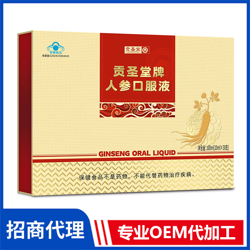 蘭溪市貢圣堂食品有限公司
