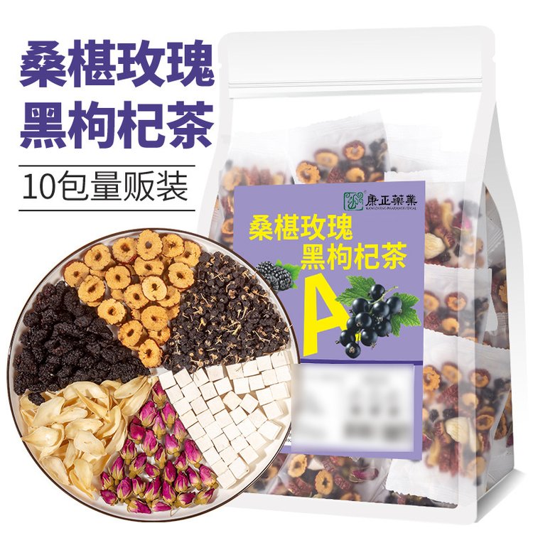 桑葚玫瑰枸杞茶加工桂圓核桃茶代加工廠家