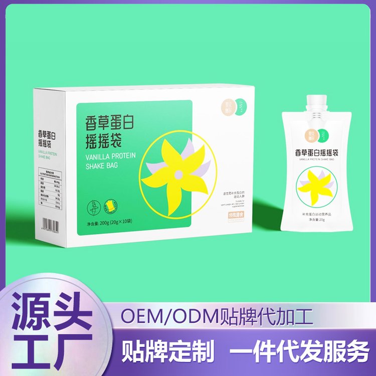 香草蛋白搖搖袋代加工羅漢果固體飲料貼牌