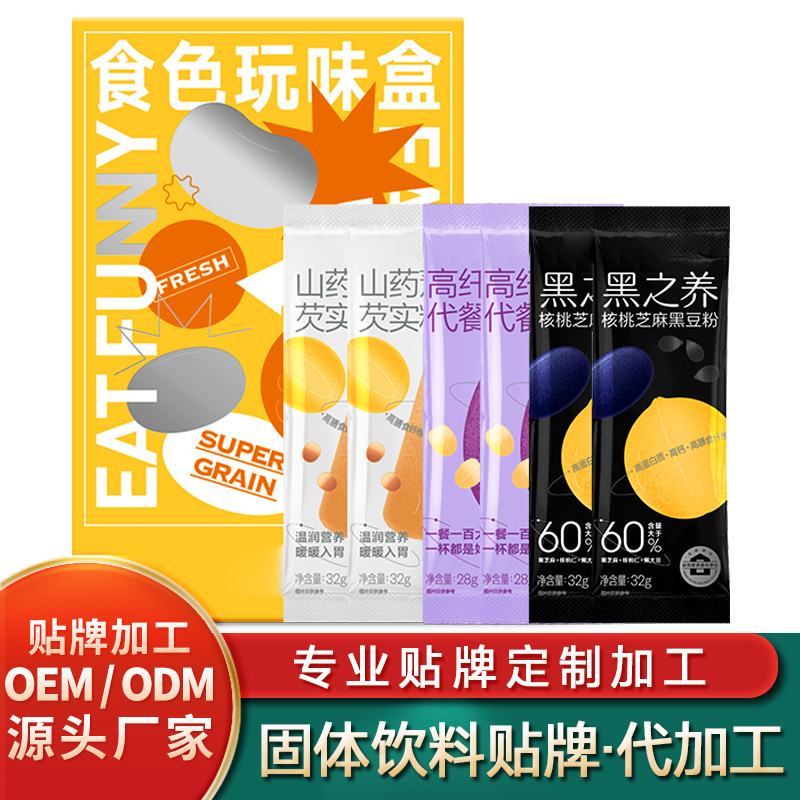 食色玩味盒固體飲料加工小分子肽固體飲料定制蛋白肽固體飲料貼牌人參顆粒固體飲料批發(fā)