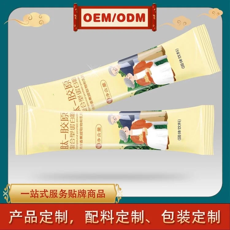 膠原蛋白肽 y-氨基丁酸咖啡粉批發(fā)優(yōu)益清固體飲料加工膠原蛋肽固體飲料定制