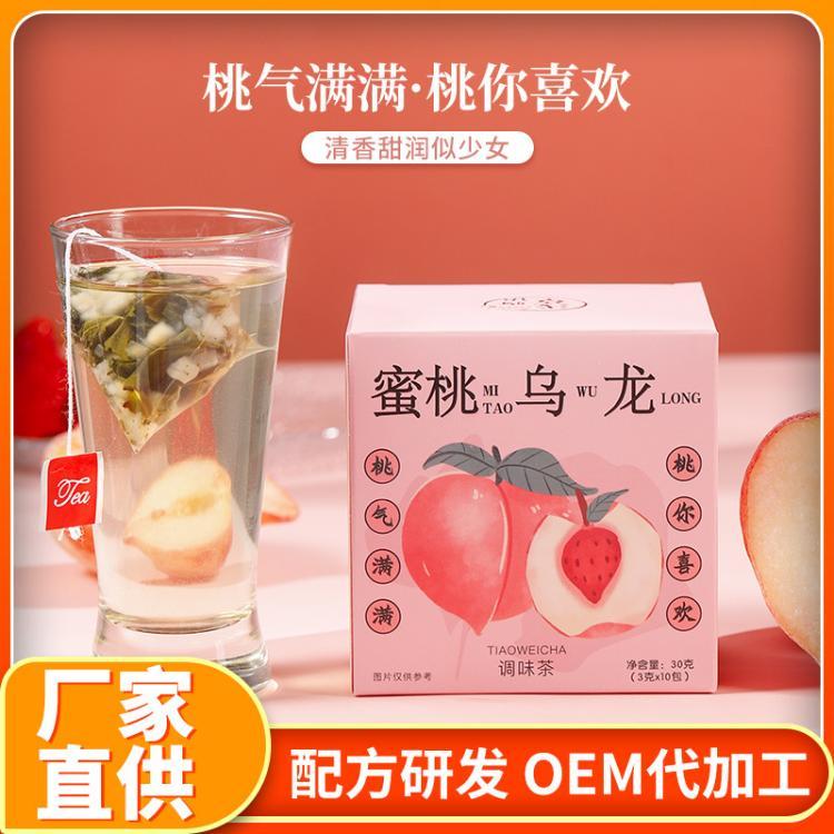 蜜桃烏龍茶加工鐵觀音甘草茶生產(chǎn)廠家山楂茶貼牌