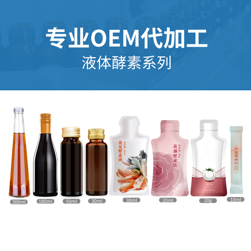 阿膠肽人參飲品人參枸杞口服液廠家口服液生產(chǎn)加工廠家