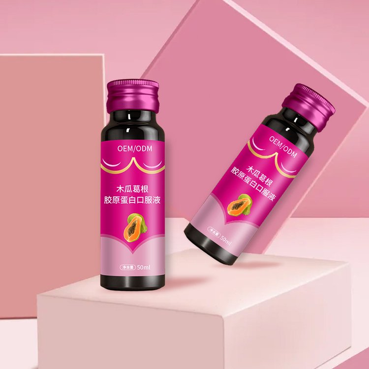 木瓜葛根膠原蛋白飲代工50ml口服液加工口服液來(lái)料加工