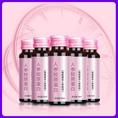 人參膠原蛋白飲姜黃葛根口服液貼牌加工生產(chǎn)口服液