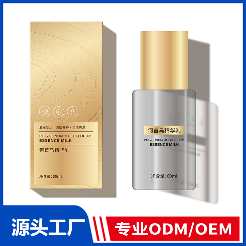 何首烏精華乳OEM/ODM代加工 養(yǎng)發(fā)護(hù)發(fā)精華乳精華液育發(fā)液源頭廠(chǎng)家