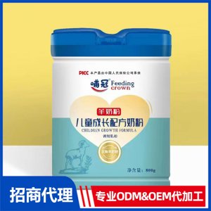 哺冠兒童成長(zhǎng)配方奶粉-羊奶粉OEM 奶粉OEM/ODM代加工
