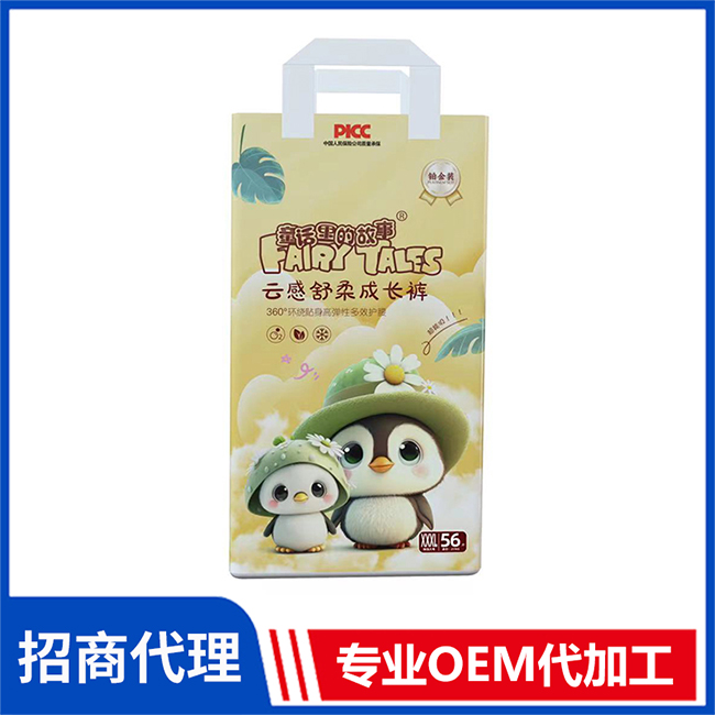童話里的故事云感舒柔成長褲 嬰兒紙尿褲拉拉褲OEM代加工