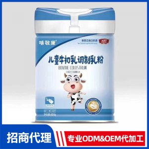 哺敏康兒童牛初乳調(diào)制乳粉OEM 奶粉OEM/ODM貼牌代加工