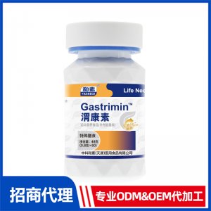 渭康素運動營養(yǎng)食品(補充能量類)OEM代加工 特殊膳食食品貼牌定制源頭工廠