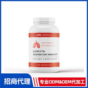 槲皮素肺結(jié)節(jié)_進(jìn)口營(yíng)養(yǎng)品OEM招商代加工_進(jìn)口營(yíng)養(yǎng)品供應(yīng)鏈