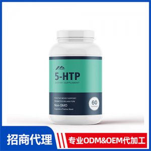 5-HTP甲基活性葉酸_進(jìn)口營養(yǎng)品OEM招商代加工_進(jìn)口營養(yǎng)品供應(yīng)鏈