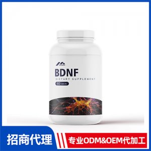 BDNF神經(jīng)營養(yǎng)因子膠囊_女士系列進(jìn)口營養(yǎng)品OEM招商代加工_進(jìn)口營養(yǎng)品供應(yīng)鏈