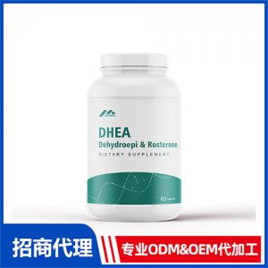 DHEA脫氫表雄酮_女士系列進(jìn)口營養(yǎng)品OEM招商代加工_進(jìn)口營養(yǎng)品供應(yīng)鏈