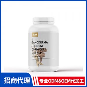 靈芝冬蟲夏草舞茸蘑菇免疫膠囊_進(jìn)口營(yíng)養(yǎng)品OEM招商代加工_進(jìn)口營(yíng)養(yǎng)品供應(yīng)鏈