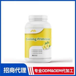 月見草軟膠囊_女士系列進(jìn)口營養(yǎng)品OEM招商代加工_進(jìn)口營養(yǎng)品供應(yīng)鏈