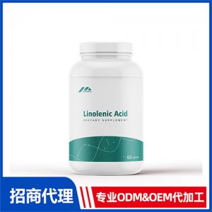 亞麻酸軟膠囊_男士系列進(jìn)口營(yíng)養(yǎng)品OEM招商代加工_進(jìn)口營(yíng)養(yǎng)品供應(yīng)鏈