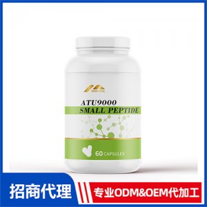 納豆激酶水蛭素_進(jìn)口營(yíng)養(yǎng)品OEM招商代加工_進(jìn)口營(yíng)養(yǎng)品供應(yīng)鏈