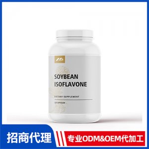 大豆異黃酮_女士系列進(jìn)口營養(yǎng)品OEM招商代加工_進(jìn)口營養(yǎng)品供應(yīng)鏈