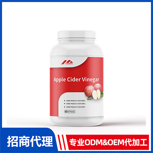 蘋果醋膠囊代加工工廠,你需要知道這些