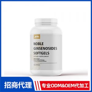 稀有人參皂苷Rg3_進(jìn)口營養(yǎng)品OEM招商代加工_進(jìn)口營養(yǎng)品供應(yīng)鏈