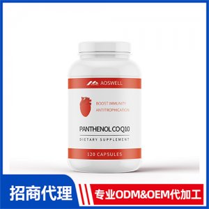 泛醇輔酶Q10_男士系列進口營養(yǎng)品OEM招商代加工_進口營養(yǎng)品供應鏈