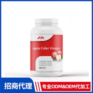 蘋果醋膠囊_女士系列進(jìn)口營(yíng)養(yǎng)品OEM招商代加工_進(jìn)口營(yíng)養(yǎng)品供應(yīng)鏈