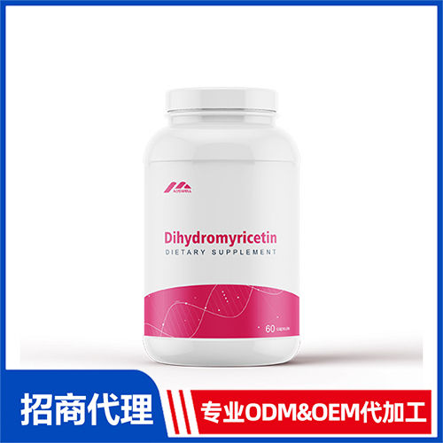 二氫楊梅素醒酒膠囊貼牌代加工,千萬別錯(cuò)過