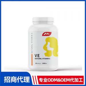 天然維生素E軟膠囊_女士系列進(jìn)口營養(yǎng)品OEM招商代加工_進(jìn)口營養(yǎng)品供應(yīng)鏈