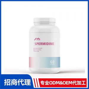 亞精胺膠囊進(jìn)口PQQ_進(jìn)口營養(yǎng)品OEM招商代加工_進(jìn)口營養(yǎng)品供應(yīng)鏈