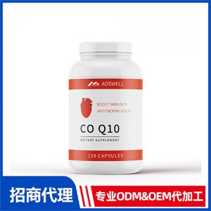 輔酶q10軟膠囊_進(jìn)口營(yíng)養(yǎng)品OEM招商代加工_進(jìn)口營(yíng)養(yǎng)品供應(yīng)鏈