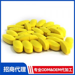 多種維生素加礦物質(zhì)片_進口營養(yǎng)品OEM招商代加工_進口營養(yǎng)品供應(yīng)鏈