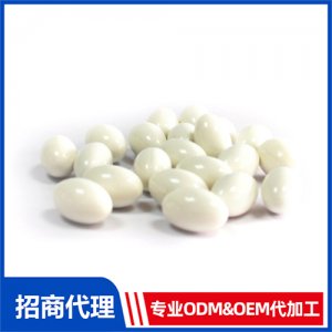 維D鈣軟膠囊_進(jìn)口營(yíng)養(yǎng)品OEM招商代加工_進(jìn)口營(yíng)養(yǎng)品供應(yīng)鏈