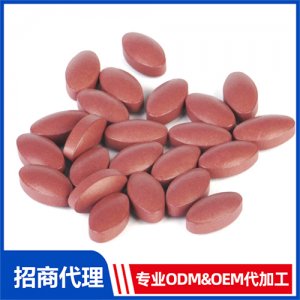 蔓越莓復(fù)合片_進口營養(yǎng)品OEM招商代加工_進口營養(yǎng)品供應(yīng)鏈