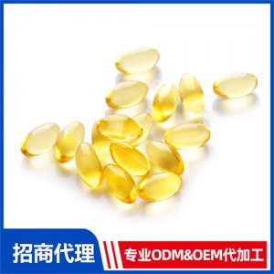 魚(yú)油軟膠囊_進(jìn)口營(yíng)養(yǎng)品OEM招商代加工_進(jìn)口營(yíng)養(yǎng)品供應(yīng)鏈