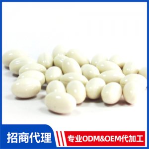 珍源軟膠囊_進(jìn)口營(yíng)養(yǎng)品OEM招商代加工_進(jìn)口營(yíng)養(yǎng)品供應(yīng)鏈