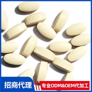 牛乳鈣片_進(jìn)口營養(yǎng)品OEM招商代加工_進(jìn)口營養(yǎng)品供應(yīng)鏈
