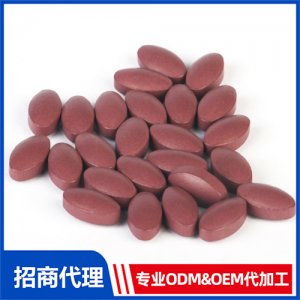 雨生紅球藻_進(jìn)口營養(yǎng)品OEM招商代加工_進(jìn)口營養(yǎng)品供應(yīng)鏈