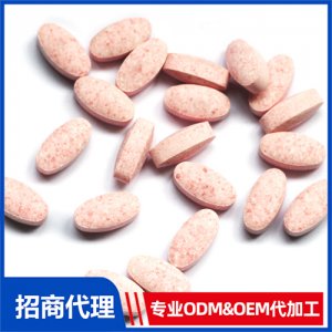 針葉櫻桃維生素C片_進(jìn)口營養(yǎng)品OEM招商代加工_進(jìn)口營養(yǎng)品供應(yīng)鏈