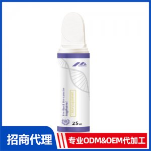 特殊外觀口服液_進口營養(yǎng)品OEM招商代加工