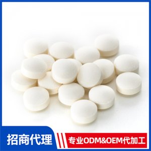D3分散片_進口營養(yǎng)品OEM招商代加工