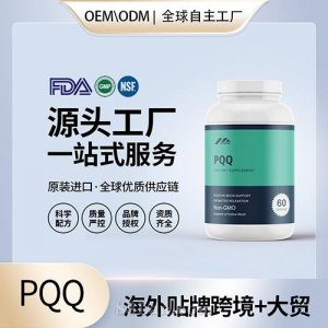 細(xì)胞自噬SPD PQQ私域流量小程序抖音快手直播