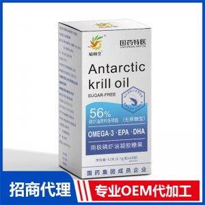 喻順堂國(guó)藥特醫(yī)南極磷蝦油凝膠糖果OEM代加工 凝膠糖果貼牌定制源頭工廠