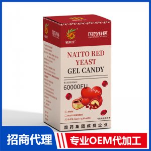 喻順堂國(guó)藥特醫(yī)納豆紅曲凝膠糖果OEM代加工 凝膠糖果貼牌定制源頭工廠