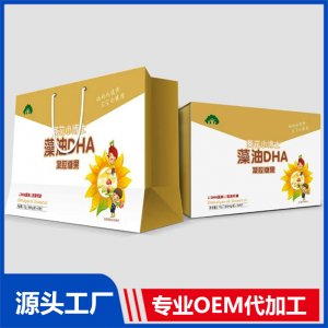 葵花小博士藻油DHA凝膠糖果(禮盒)OEM/ODM貼牌代加工批發(fā)定制源頭廠家