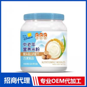 迪米熊中老年營養(yǎng)米粉-猴頭菇山藥配方OEM代加工 方便食品定制加工
