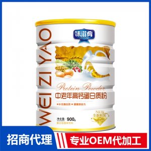 味滋肴中老年高鈣蛋白質(zhì)粉OEM代加工 方便食品定制加工