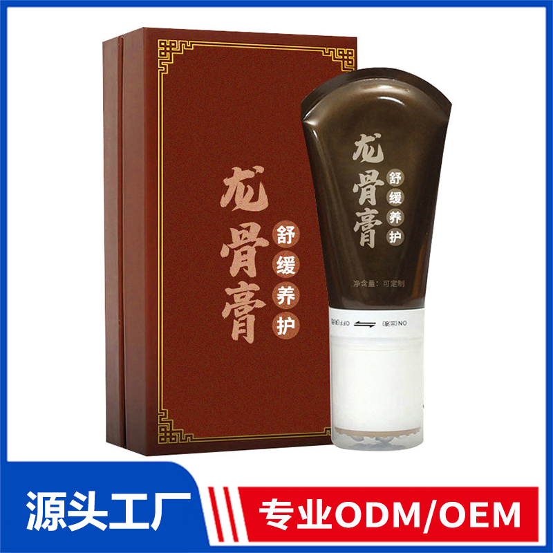 龍骨膏貼牌加工肩周腰椎按摩滾珠刮痧疏通經(jīng)絡美容院家居發(fā)熱精油