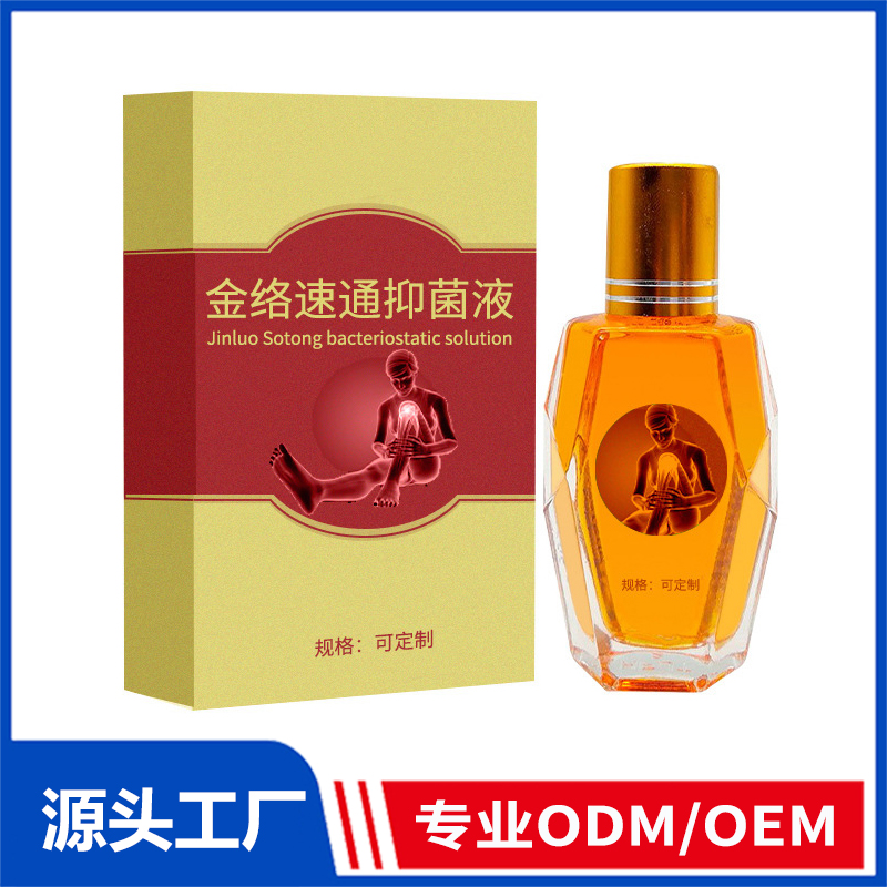 貼牌定制筋絡通抑菌液掌灸液精油噴劑肩頸發(fā)熱按摩推拿活絡油OEM